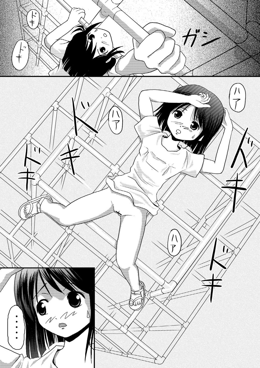 [Chimee House (Takapi)] Misari no Sachina Nikki [Digital] page 6 full