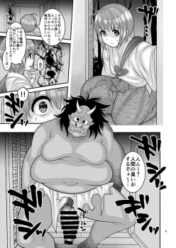[Botamochi no Utage (Nayuzaki Natsumi)] Ochiru Hana - Tsubaki Hen [Digital] - page 9