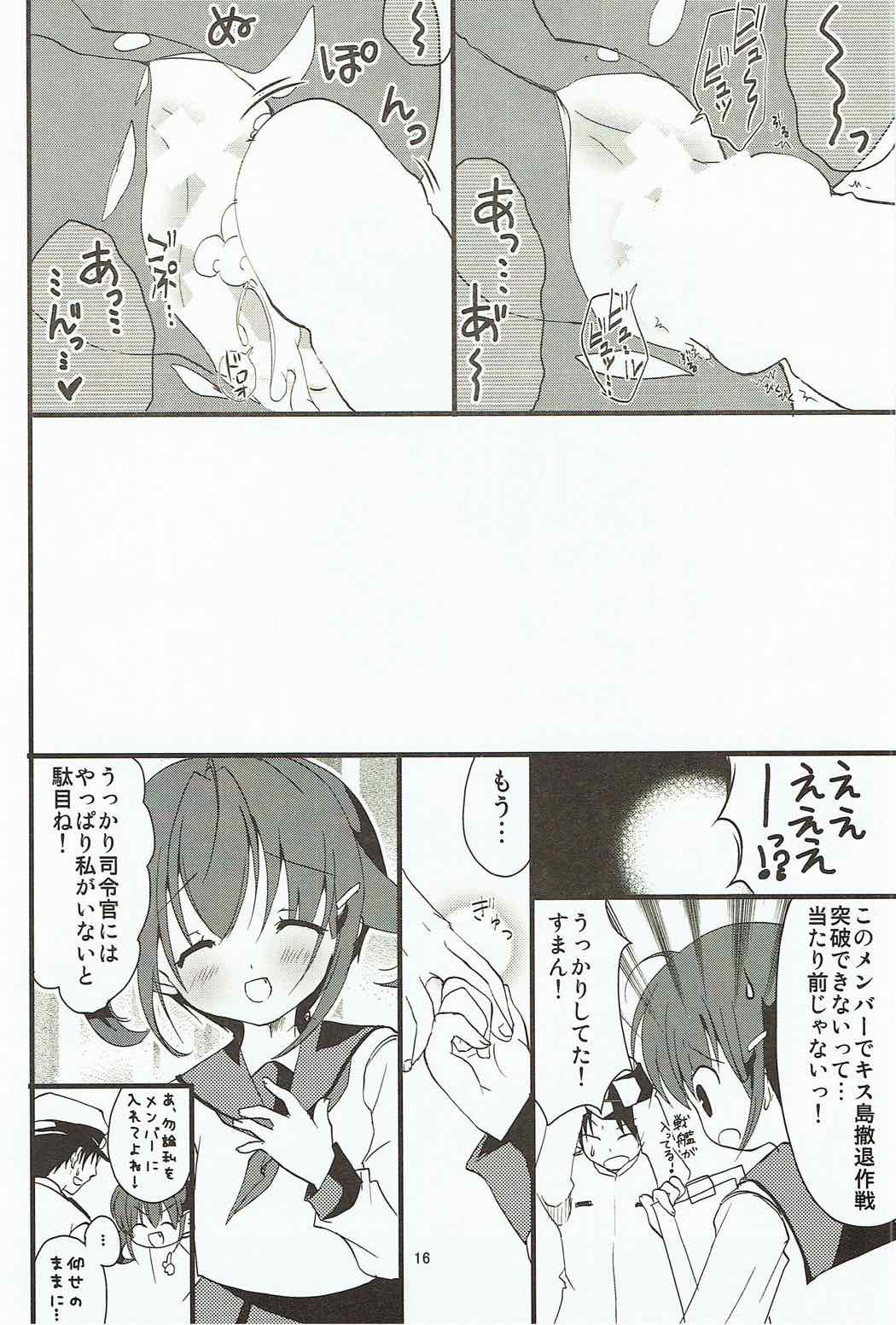 (C85) [ELRIZ (Yamada Konayuki)] Ikazuchi-chan wa KuroSto Kawaii! (Kantai Collection -KanColle-) page 15 full