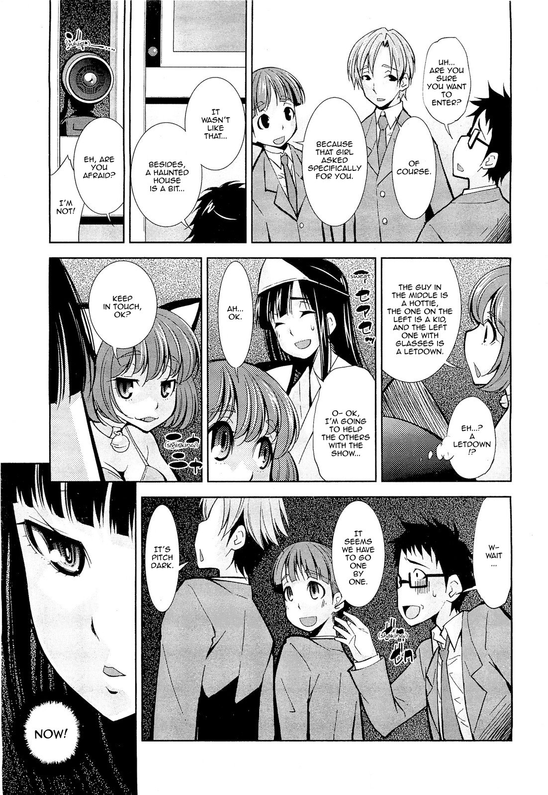 [Maihara Matsuge] The Haunted House's Smorgasbord (COMIC Angel 2011-10) [English] [Sling] page 5 full