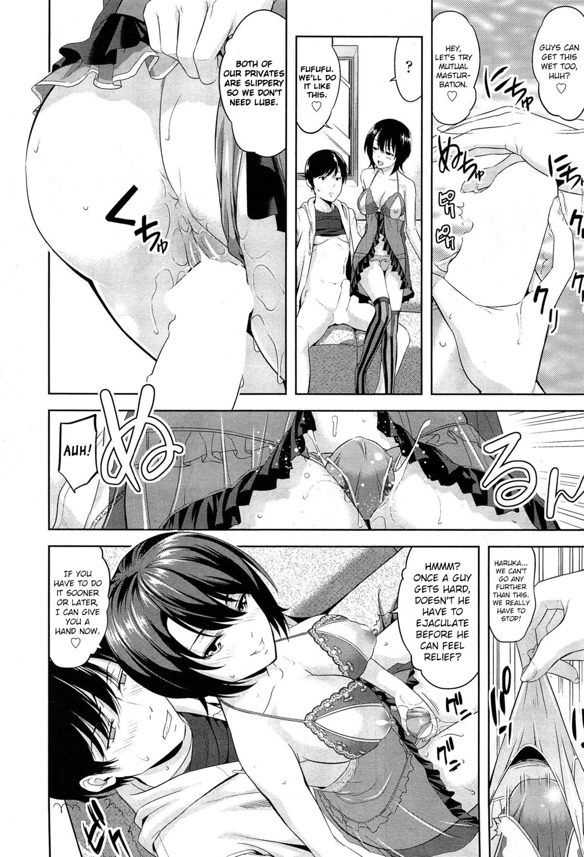 [Takano Yuki] Tottemo Iitoko | My Incredibly Good Cousin (COMIC AUN 2015-02) [English] [Team Koinaka] page 10 full