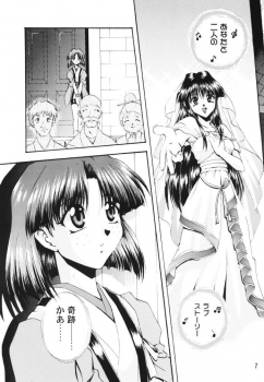 [Double Branch (Mimikaki)] Otome-tachi no Koiuta Ichi (Sakura Taisen) - page 6