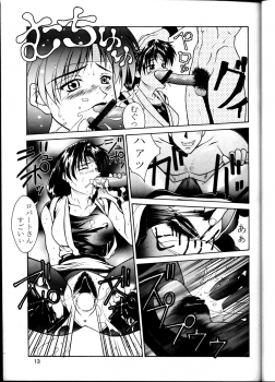 (C53) [Aruto-ya (Suzuna Aruto)] Tadaimaa 6 (King of Fighters, Samurai Spirits [Samurai Shodown]) - page 14