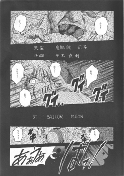 (C46) [Jiyuugaoka Shoutengai (Hiraki Naori)] Minako (Bishoujo Senshi Sailor Moon) - page 4