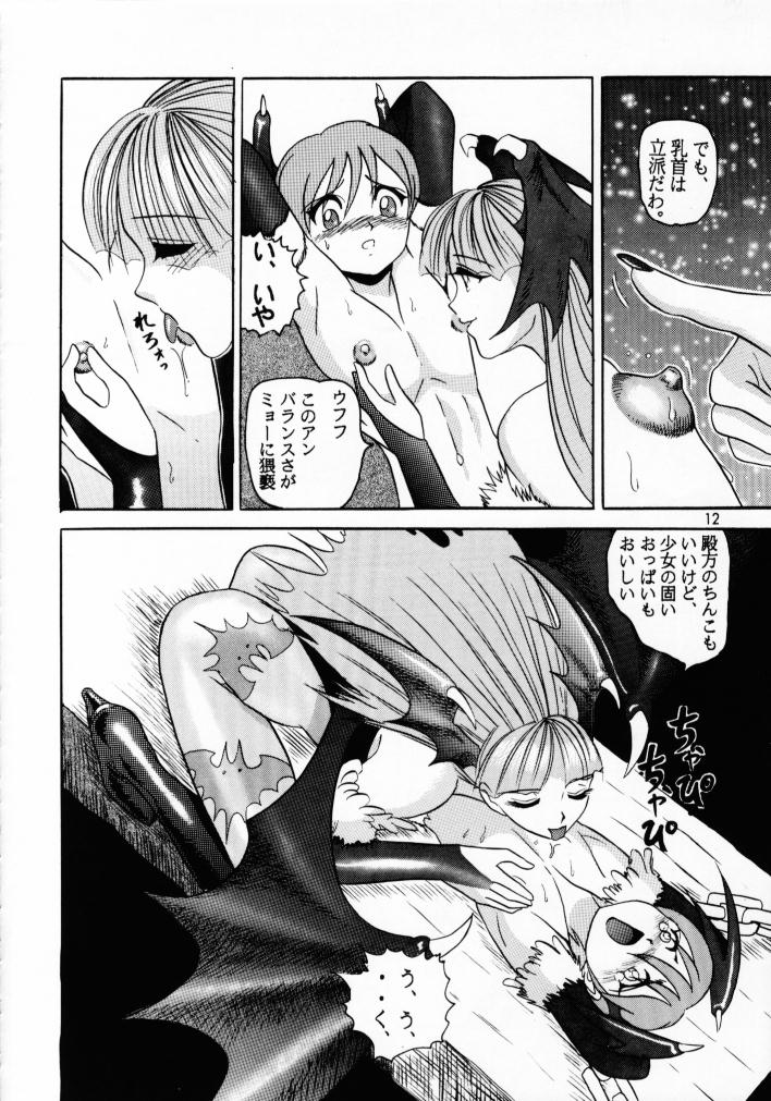 (C53) [Raijinkai (Harukigenia)] Lilith Muzan (Vampire Savior [Darkstalkers]) page 11 full