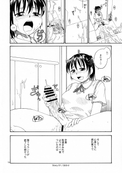 (COMITIA121) [B5 Doumei (RaTe)] NDG Soushuuhen 1 01~04 - page 15