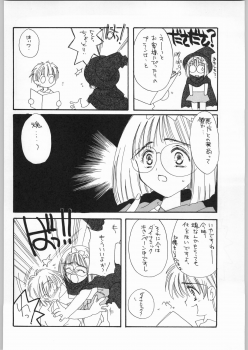 (C54) [Cafeteria Watermelon (Kosuge Yuutarou)] Cherry 2 1/2 (CardCaptor Sakura) - page 35