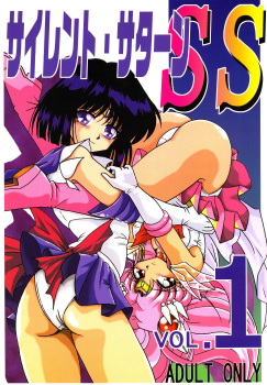 (CR29) [Thirty Saver Street 2D Shooting (Maki Hideto, Sawara Kazumitsu)] Silent Saturn SS vol. 1 (Bishoujo Senshi Sailor Moon) - page 1