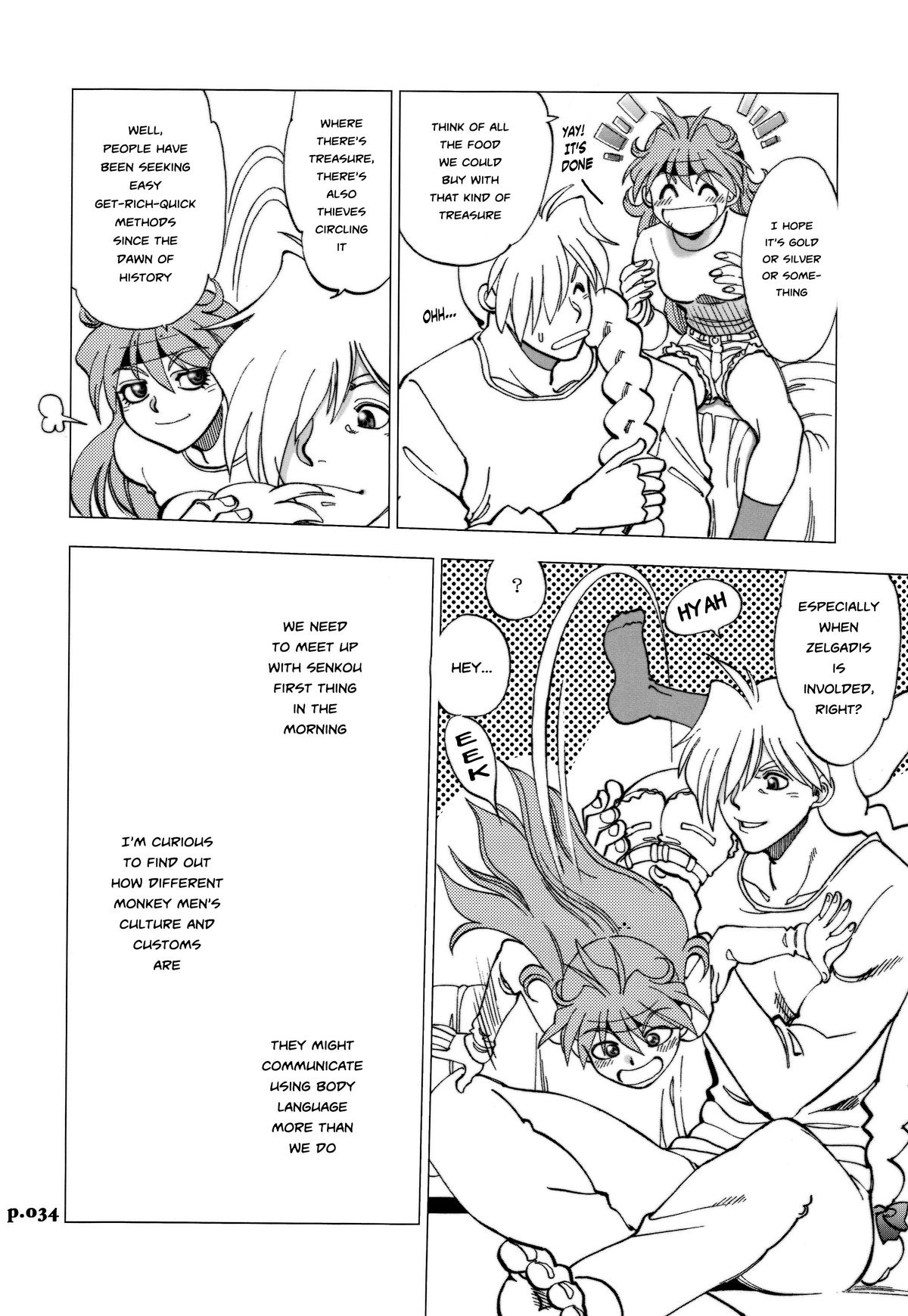 (C74) [Chuuka Mantou (Yagami Dai)] Mantou .32 (Neon Genesis Evangelion, Slayers) [English] [Risette] page 33 full
