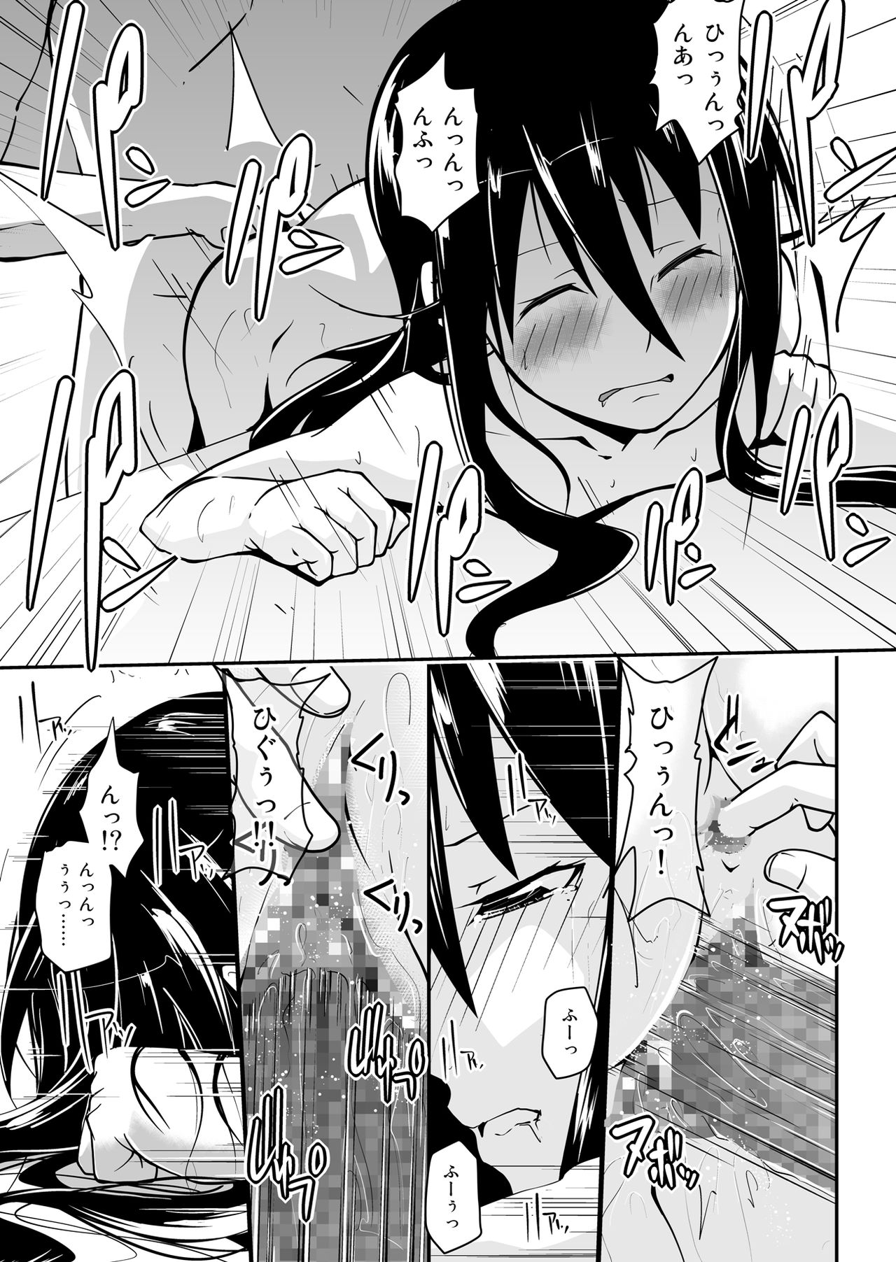 [Da_pomb no Tokoro (Kenmomen)] ＊＊＊＊＊＊＊＊＊! 1 (Seitokai Yakuindomo) [Digital] page 27 full