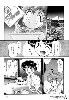 [Anthology] Shin Bishoujo Shoukougun 2 Mirai hen - page 50