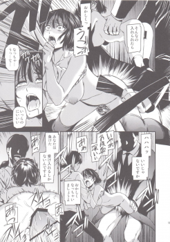 (C88) [Kiyosumi Hurricane (Kiyosumi Hurricane)] ONE-HURRICANE - Toraware no Fubuki (One Punch Man) - page 20