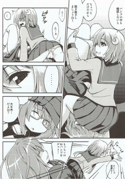 (Houraigekisen! Yo-i! 29Senme) [Hitsujin Toko (Hitsujin)] Yayoi to Mochizuki no Hon (Kantai Collection -KanColle-) - page 9