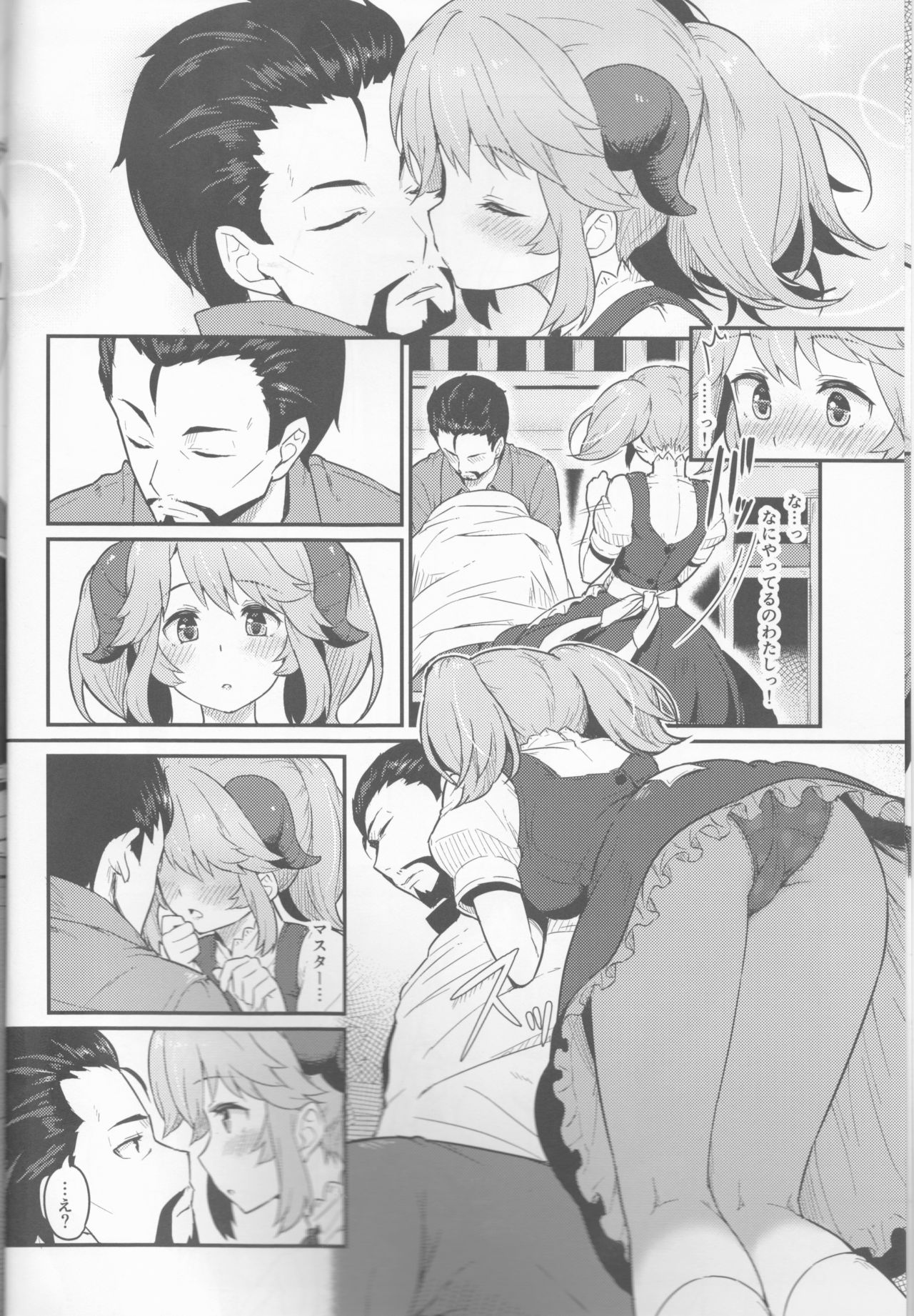(C93) [Pirokobo (Piro)] Toaru Doyou no Hi (Isekai Shokudou) page 5 full