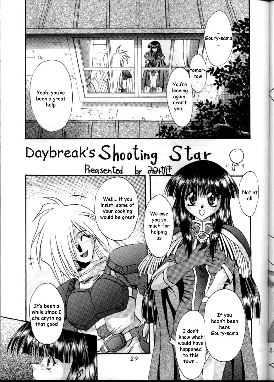 (C57) [Double Branch (Kohitsuji, Mimikaki)] KUJIKENAIKARA! (Slayers) [English] {Kizlan} page 28 full