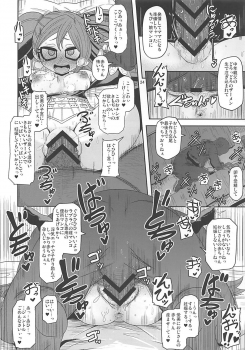 (Puniket 37) [HellDevice (nalvas)] Otonari-san-chi no Osanazuma (Boku no Hero Academia) - page 23