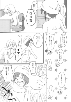 (C68) [Mikka Koushin (Yu-tsu)] Meijoku (CLANNAD) - page 7