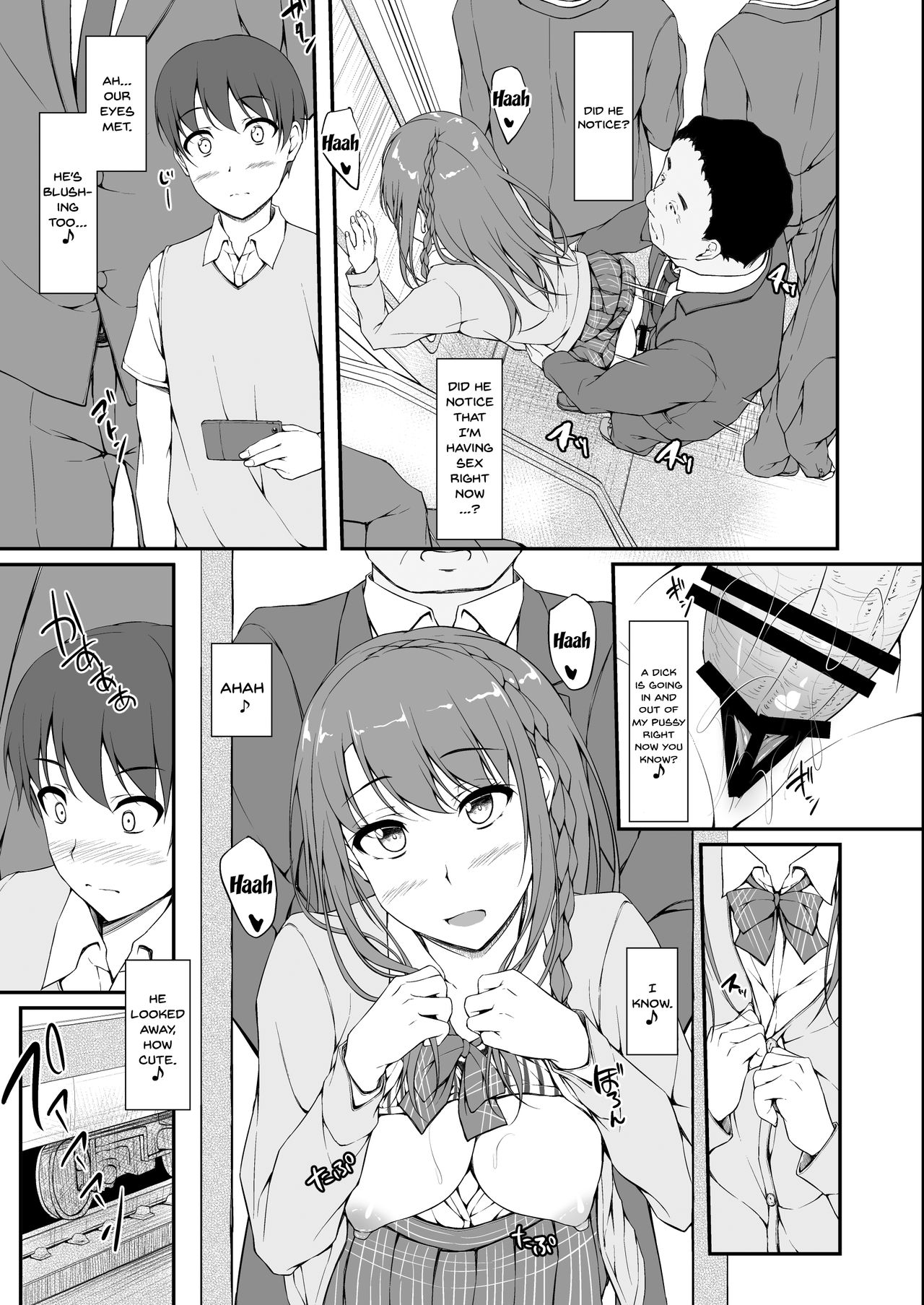 [shakestyle (ShAKe)] Re:Temptation1 [English] [Doujins.com] [Digital] page 22 full