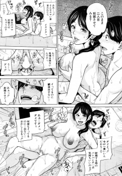 [Maimu Maimu] Kanojo no Mama to Deai Kei de... Chap1-2 [Digital] - page 25
