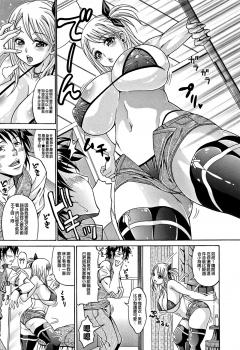 [Andou Hiroyuki] Mamire Chichi - Sticky Tits Feel Hot All Over. [Chinese] [paracletuszut重嵌] - page 41
