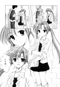 (SC13) [Imomuya Honpo (Azuma Yuki)] Oniisama e... Sister Princess Sakuya Book (Sister Princess) - page 4