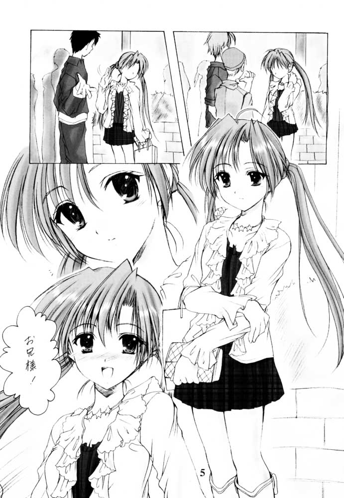 (SC13) [Imomuya Honpo (Azuma Yuki)] Oniisama e... Sister Princess Sakuya Book (Sister Princess) page 4 full