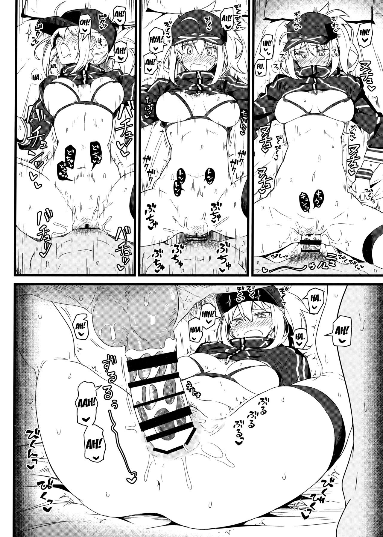 (C95) [Kyokutou Koumuten (Kikunosukemaru)] GIRLFriend's 16 (Fate/Grand Order) [English] [desudesu] page 15 full