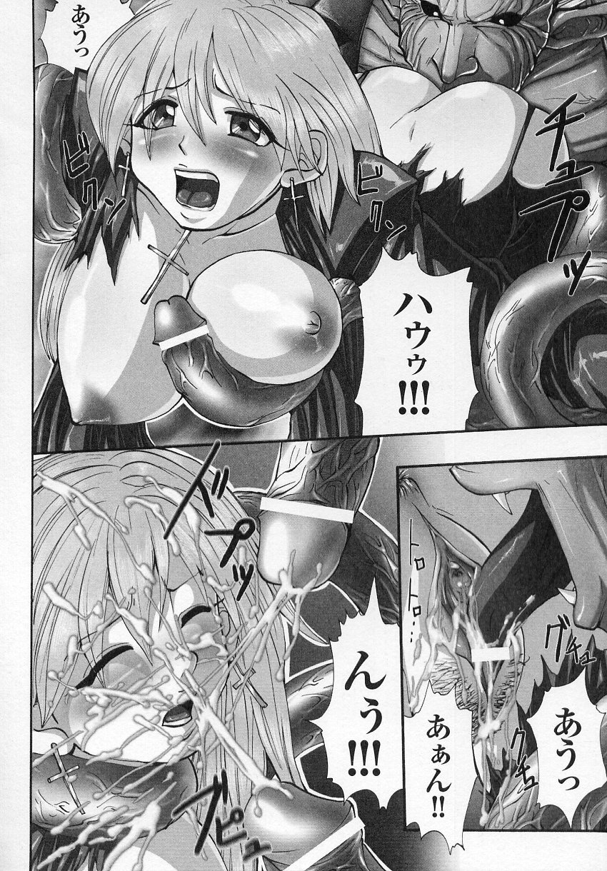 [Anthology] Tatakau Heroine Ryoujoku Anthology Toukiryoujoku 4 page 48 full