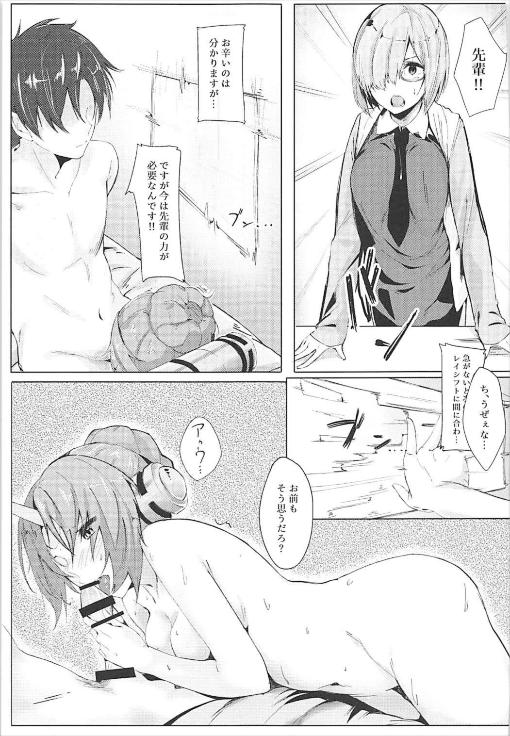 (C93) [Deer rice cracker (Kasyo)] alones (Fate/Grand Order) page 3 full