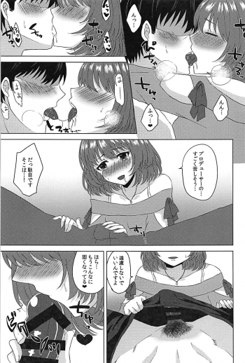 (C94) [DENGENOFF (Kiiro)] Koi Kaze Rhapsody (THE IDOLM@STER CINDERELLA GIRLS) - page 8