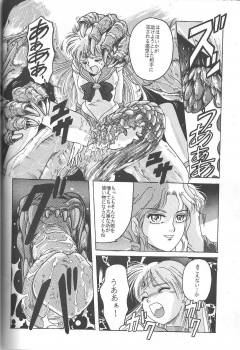 (C46) [Jiyuugaoka Shoutengai (Hiraki Naori)] Minako (Bishoujo Senshi Sailor Moon) - page 19