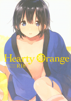 (C87) [hanada. (Momose)] Hearty Orange (Tamako Market) - page 1