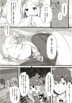 [Mukousharan (Chiyami)] Itannaru Sex (Fate/Grand Order) - page 3