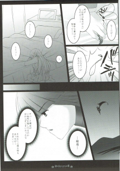 (C83) [PRISMATIC (Aoi Yumi)] DREAM COLLECTION (Precure Series) - page 50