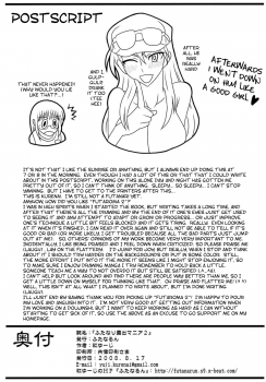 [Futanarun] Futanari Exposure Mania 2 (Decensored)[English] - page 26
