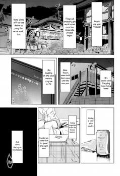 (SC2015 Winter) [Itsusuba no Clover (Kamizaki Yotsuba)] Kaede-san no Nana Ijiri | Kaede-san's Teasing of Nana (THE IDOLM@STER CINDERELLA GIRLS) [English] [Yuri-ism] - page 4