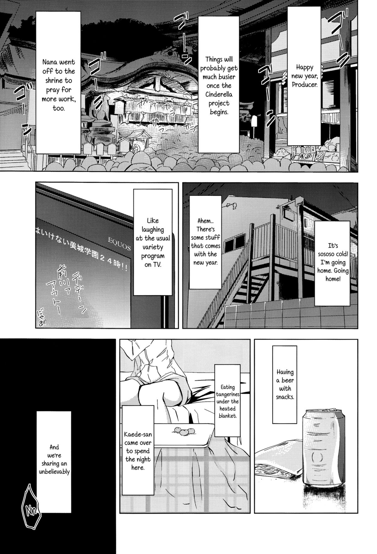 (SC2015 Winter) [Itsusuba no Clover (Kamizaki Yotsuba)] Kaede-san no Nana Ijiri | Kaede-san's Teasing of Nana (THE IDOLM@STER CINDERELLA GIRLS) [English] [Yuri-ism] page 4 full