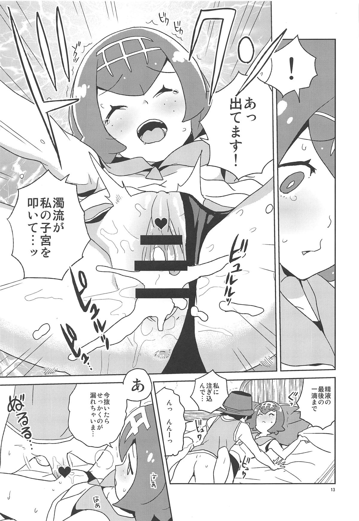 (Puniket 39) [Zenra Restaurant (Heriyama)] Ayamatte yo Suiren-chan (Pokémon Sun and Moon) page 12 full