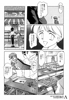 [Anthology] Shin Bishoujo Shoukougun 2 Mirai hen - page 49