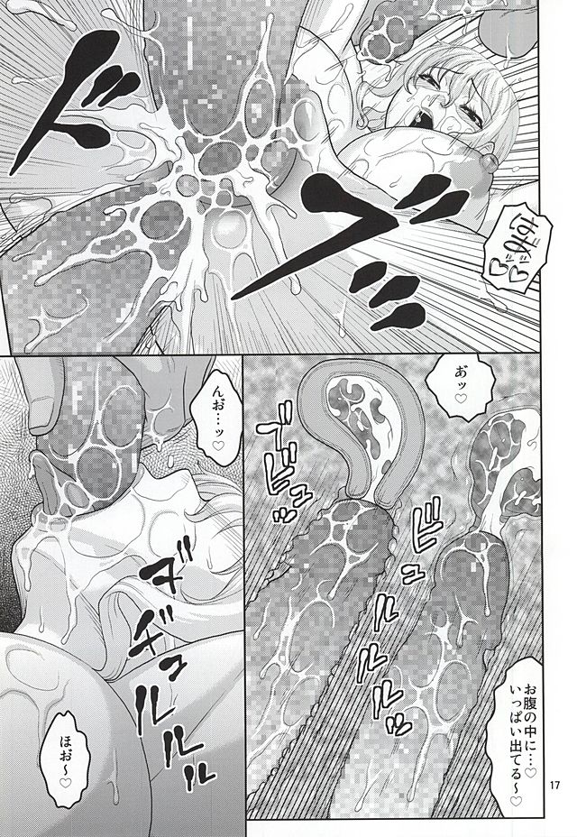 (C88) [ACID-HEAD (Murata.)] Nami no Ura Koukai Nisshi 10 (One Piece) page 16 full