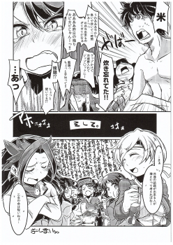 (COMIC1☆10) [persicaria eater (6u)] Ryuujou-chan to Ore Teitoku (Kantai Collection -KanColle-) - page 23