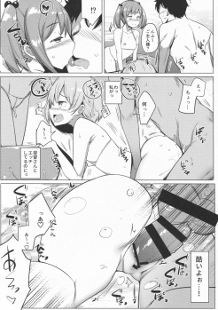 (C96) [Ippongui (Ippongui)] Micro Bikini Kiseta Nanaku-tachi to Umi Itte Sex Shita + C96 Ippongui Omakebon (Kantai Collection -KanColle-) - page 21