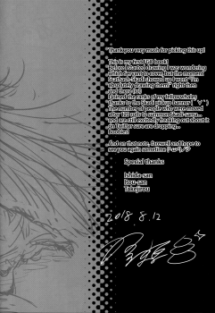(C94) [DKsha (Kase Daiki)] Scathaha Play (Fate/Grand Order) [English] [EHCOVE] - page 19
