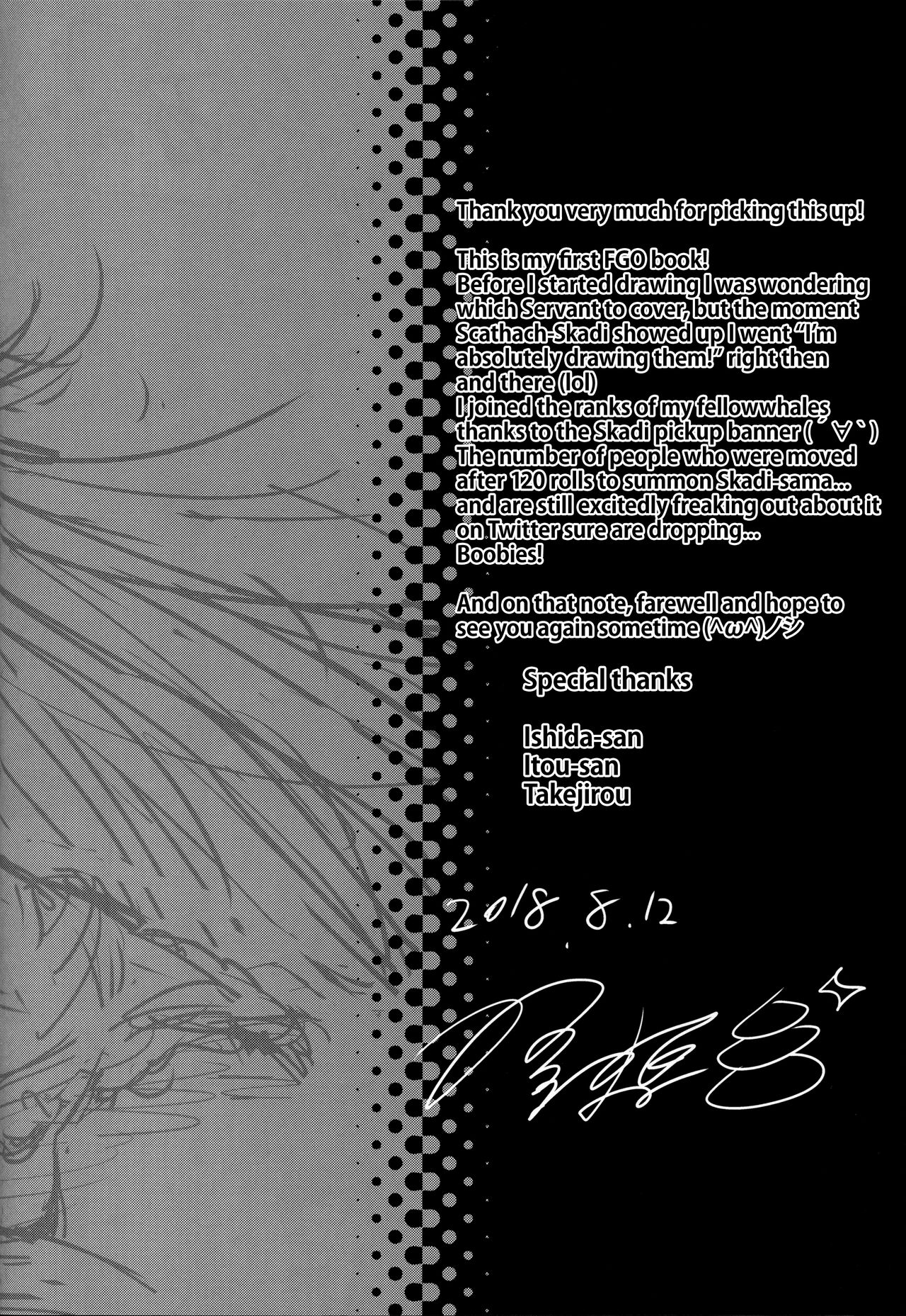 (C94) [DKsha (Kase Daiki)] Scathaha Play (Fate/Grand Order) [English] [EHCOVE] page 19 full
