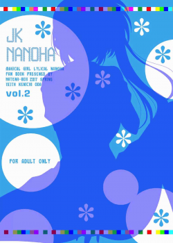 (COMIC1☆11) [HATENA-BOX (Oda Kenichi)] JK NANOHA (Mahou Shoujo Lyrical Nanoha) - page 26
