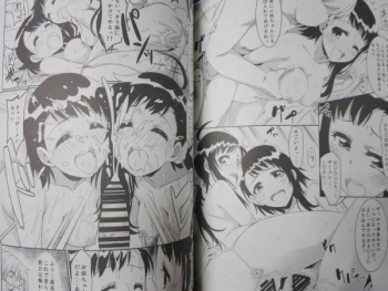 (C88) [Kaminari Neko (Eitarou)] Yamikoi -Saimin- 2 (Nisekoi) [Sample] - page 10