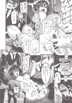 (C88) [Kiyosumi Hurricane (Kiyosumi Hurricane)] ONE-HURRICANE - Toraware no Fubuki (One Punch Man) - page 13
