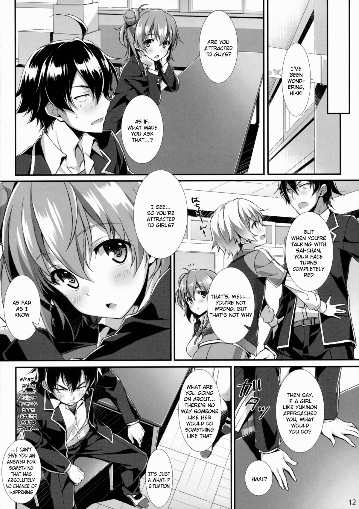 (C88) [WIREFRAME (Yuuki Hagure)] Tamani wa Ore no Seishun Love Come mo Machigattatte Ii Janai. (Yahari Ore no Seishun Love Come wa Machigatteiru.) [English] {KFC Translations} page 10 full