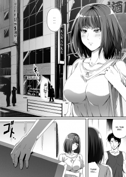 [Road=Road=] Ore wa Kanojo o Tomenakatta. Zenpen [English] [Ruru Scanlations] - page 3