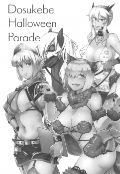 (C95) [Torano Ori (Toritora)] Dosukebe Halloween Parade (Fate/Grand Order) - page 2